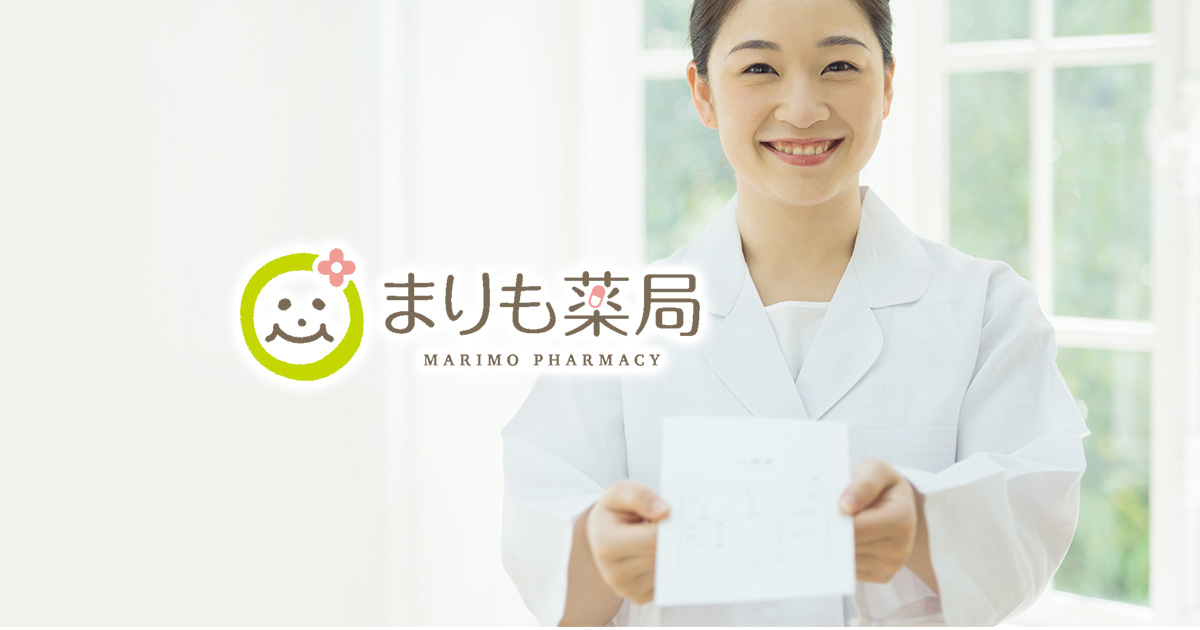 まりも薬局の外観